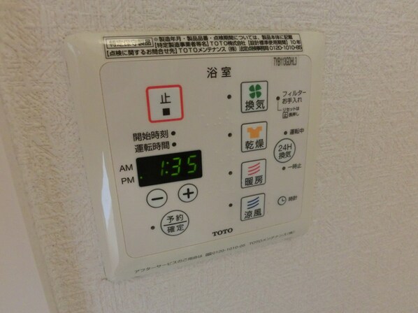 モダンコート東阿保の物件内観写真